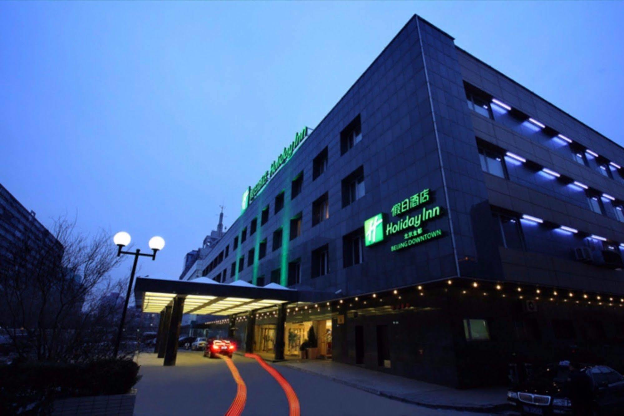 Holiday Inn Beijing Downtown Esterno foto